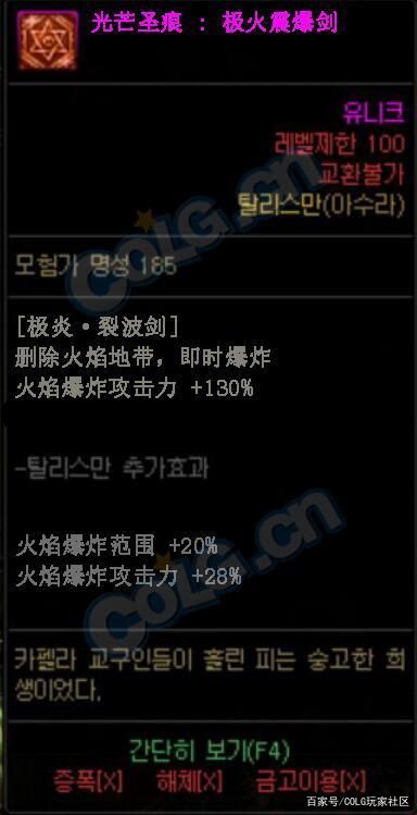 地下城私服-与勇士私服手机游戏下载（地下城私服-与勇士私服下载手机版）