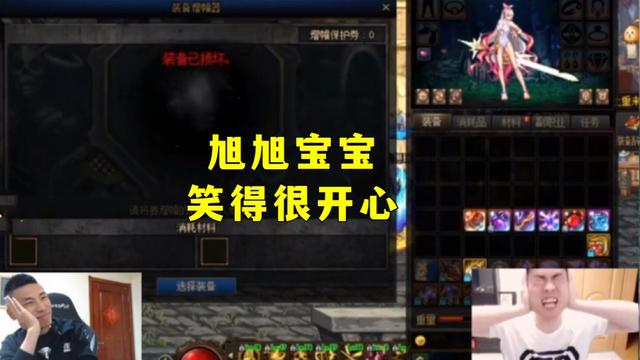 如何玩dnf私服1038