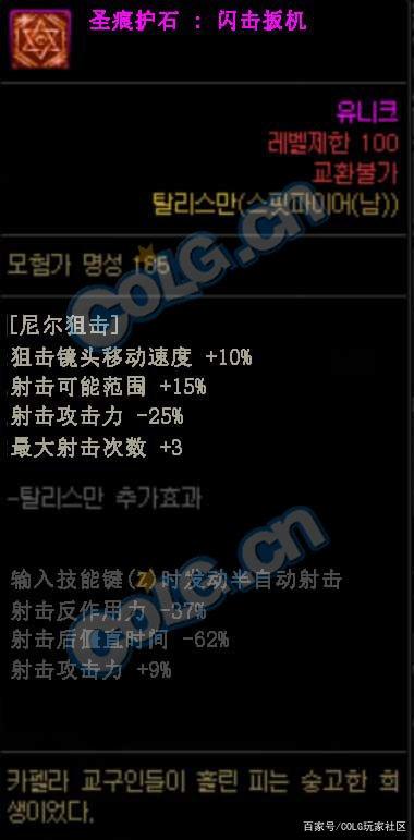 dnf私服充值cdk破解1083