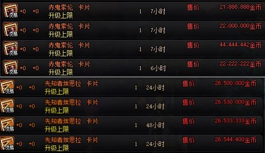 最新dnf私服非rmb-（最新dnf私服-推荐）113