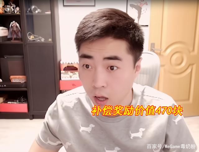 dnf70怀旧私服哪个好1136