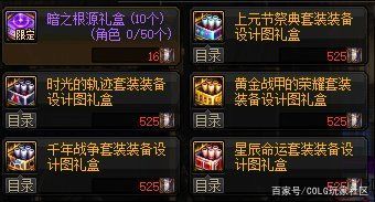 地下城私服-与勇士私服练级视频教程（地下城私服-与勇士私服练级攻略视频教程分享）