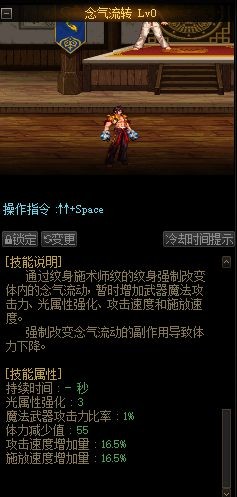 dnf70怀旧私服哪个好