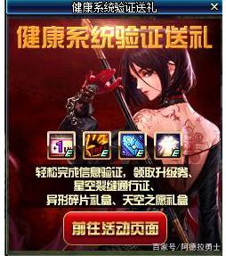 dnfsf重霄男枪手三觉降临，国服7.30版本抢先看400