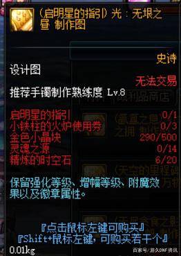 地下城与勇士有私服吗457