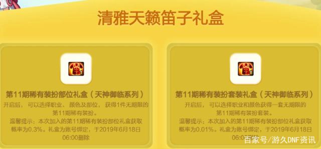 www.最新dnf私服-（新开最新dnf私服--）466