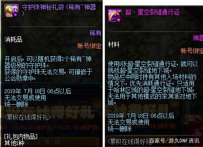 一夜狼入门玩家别惊慌，人物特点要记牢，胜负就在一瞬间470