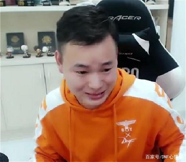 dnf私服80版本