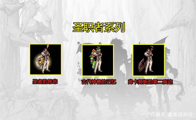 dnf私服发布网“亭宝”捡便宜了！10W买下12技攻玉，似雨幽离已泪奔645