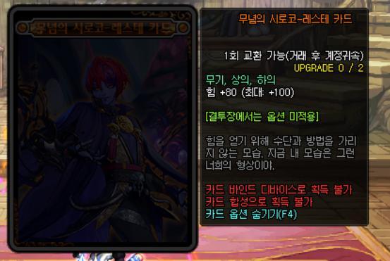 dnf公益服留给“超级部队”的兵种已经不多了，下一个是野猪骑士