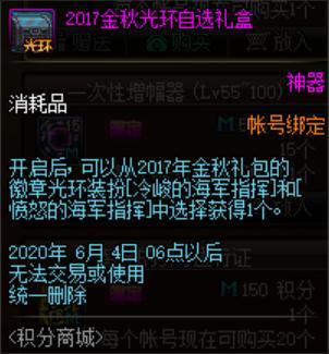 地下城私服-与勇士私服52级（地下城私服-与勇士私服52级了还没觉醒）669
