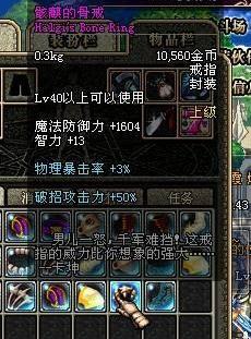 dnfsf红眼105级专属装备？4大设定量身定做，旭旭宝宝太期待了！