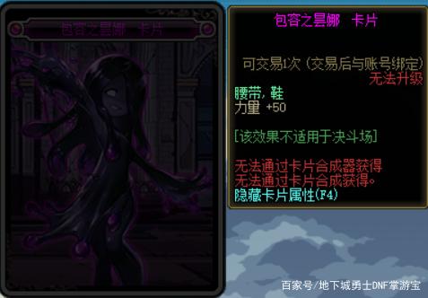 地下城私服-与勇士私服421预约（地下城私服-与勇士私服预约活动）737