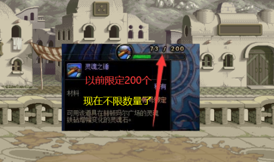 dnf公益服发布网装备抗魔低于5000，超时空无法开团加团77