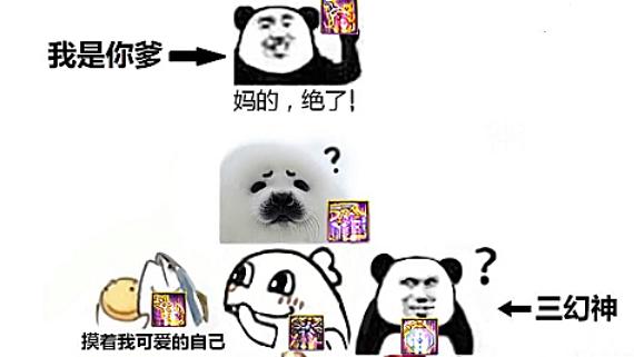 dnf公益服真大傻子玩家现身！你画我猜薅羊毛炫耀，不料一切成空