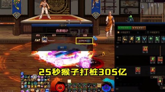 dnf公益服留给“超级部队”的兵种已经不多了，下一个是野猪骑士89