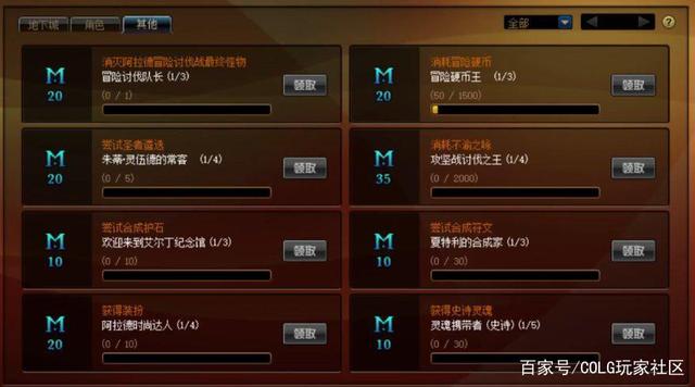 龙影dnf私服956