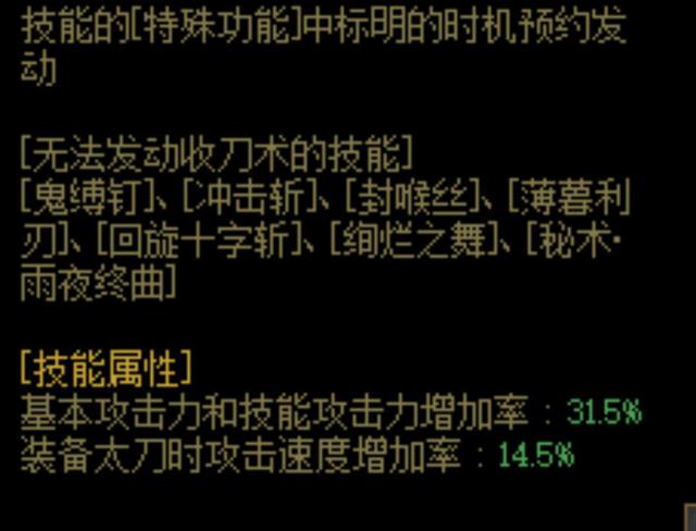 dnf私服辅助g神959