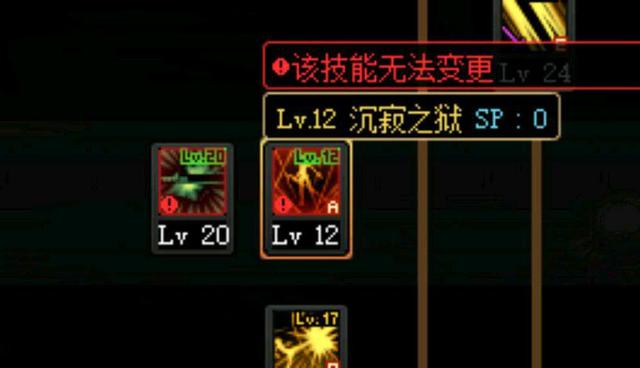 dnf私服发布网“亭宝”捡便宜了！10W买下12技攻玉，似雨幽离已泪奔