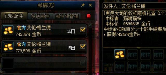 如何玩dnf私服974