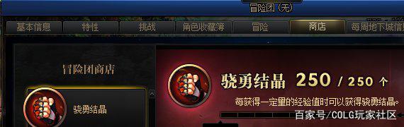 不思议地下城私服2023（不思议地下城私服200层boss怎么过）988